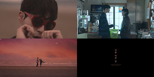 이해리, 신곡 '나만 아픈 일'(사진=스톤뮤직엔터테인먼트)