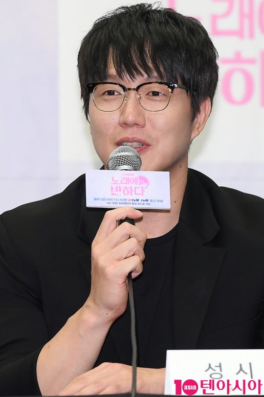 가수 성시경이 19일 오후 서울 상암동 스탠포드호텔에서 열린 tvN 예능 ‘노래에 반하다’ 제작발표회에 참석해 인사말을 하고 있다.