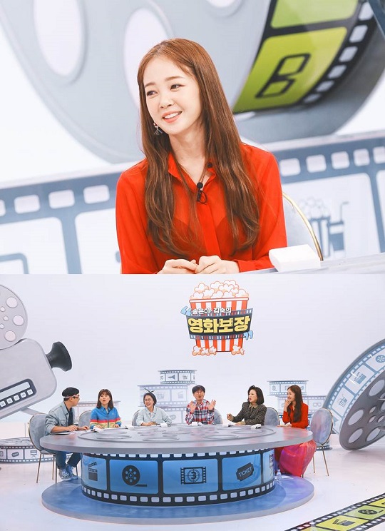 송은이 김숙의 영화보장 (사진=skyTV) 