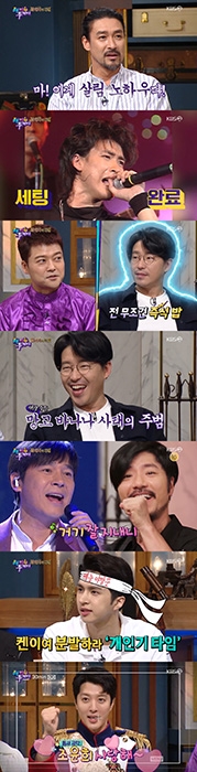 ‘해투4’ 신성우X엄기준X임태경X켄, 입담도 일품인 무대 위 황태자들