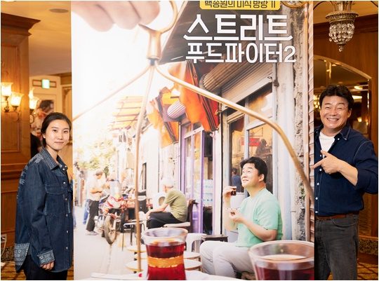 tvN 새 예능 ‘스트리트 푸드파이터2’를 연출한 박희연 PD(왼쪽)와 요리 연구가 백종원./ 사진제공=tvN