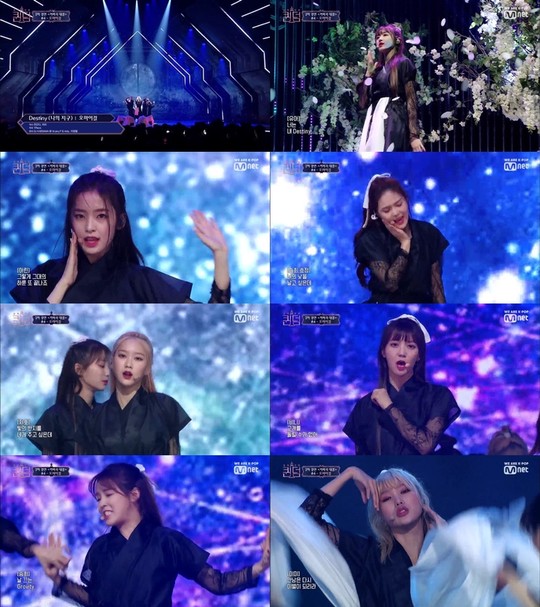 오마이걸, '퀸덤'을 통해 재해석한 'Destiny(나의 지구)' 음원 차트 1위