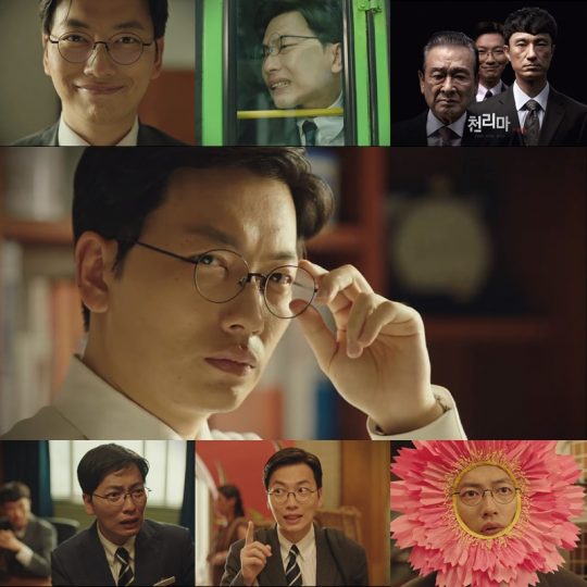 ‘쌉니다 천리마마트’ 이동휘./ 사진=tvN 방송화면