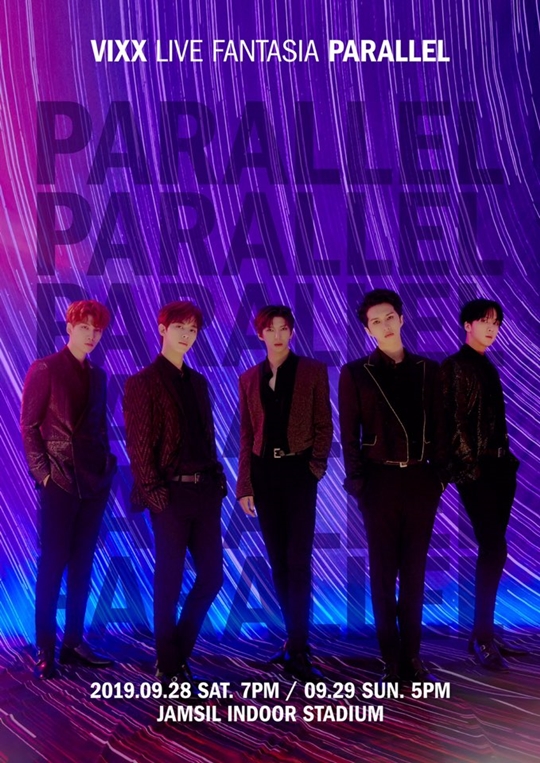 빅스(사진=젤리피쉬)