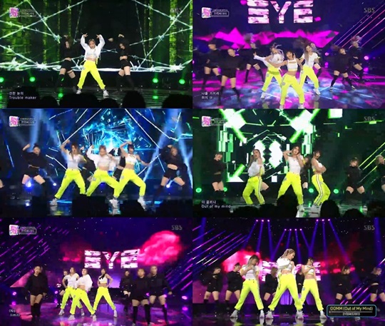 써드아이(사진=방송화면캡쳐)