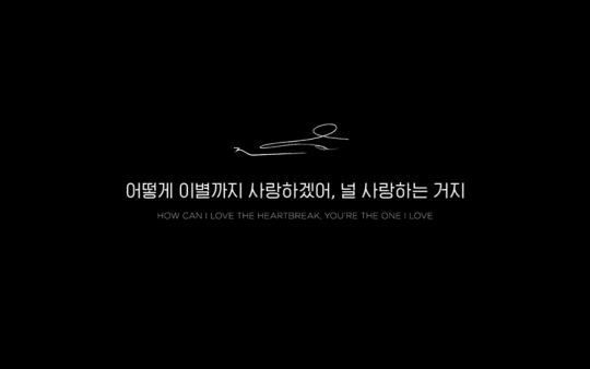 악동뮤지션, 신곡 MV 예고편 공개…기대·관심↑