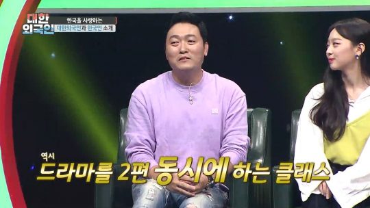 ‘대한외국인’에 출연한 배우 이준혁./사진제공=MBC에브리원