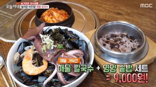 '생방송 오늘저녁' 저렴한 가격의 칼국수 맛집 '동래정칼국수' 화제...그 비결은?