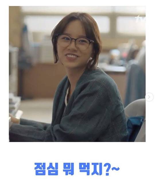 배우 이혜리 공식 인스타그램 캡처.