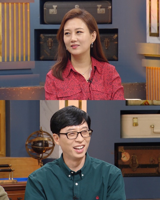 해투4 (사진=KBS 2TV) 