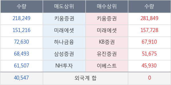 제이스테판