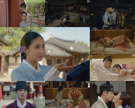 신입사관 구해령 (사진=방송캡처) 