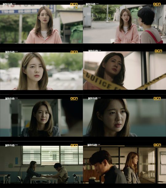 ‘달리는 조사관’ 이요원./ 사진=OCN 방송화면