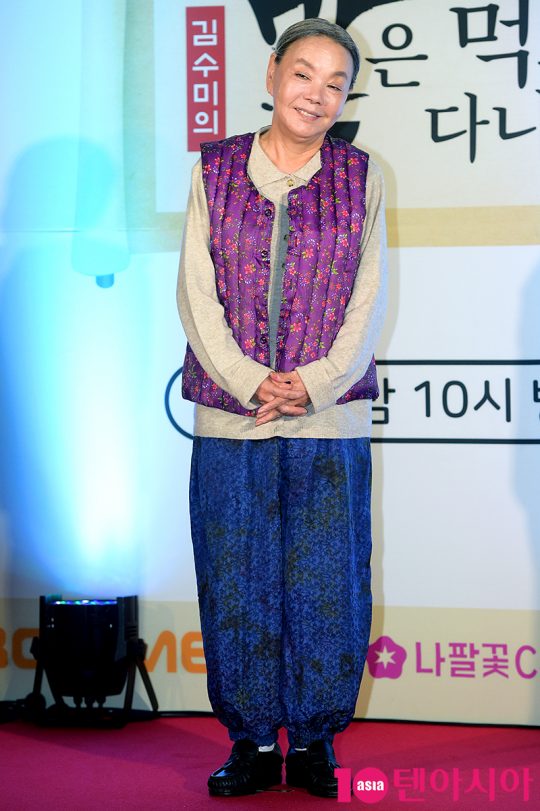 배우 김수미