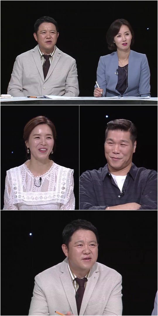 KBS 2TV ‘아이를 위한 나라는 있다’ 스틸컷. /사진제공=KBS