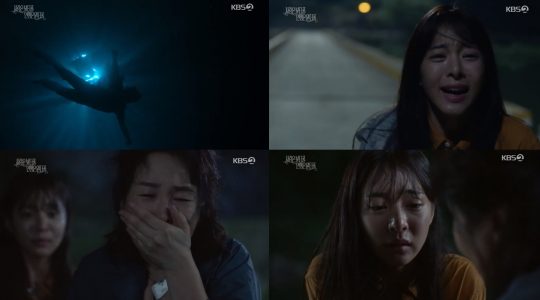 사진=KBS2 ‘사랑은 뷰티풀 인생은 원더풀’ 방송화면 캡처
