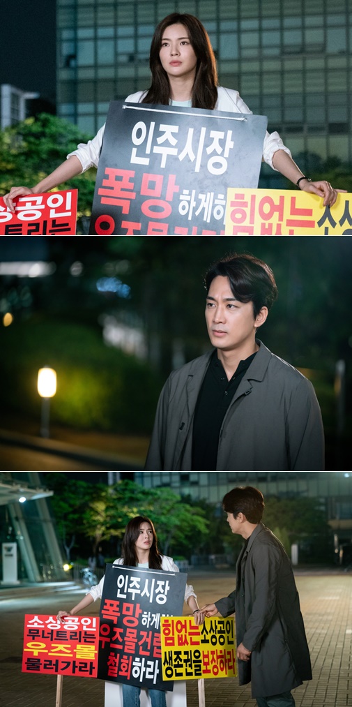tvN 월화드라마 ‘위대한 쇼’ 스틸컷. /사진제공=tvN