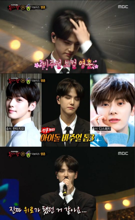 MBC ‘복면가왕’ 방송화면. /사진제공=MBC