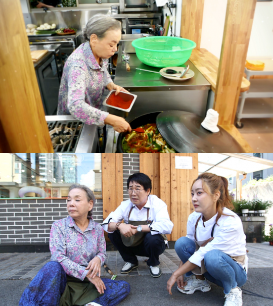 SBS플러스 ‘밥은 먹고 다니냐?’ 스틸컷. /사진제공=SBS