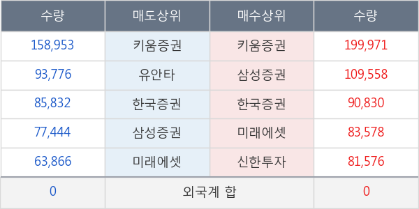 제이스테판