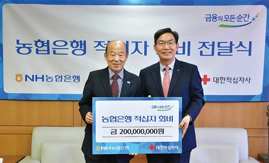 [지속가능 금융]NH농협은행, 농업인·혁신기업 등에 2020년까지 42조원 지원