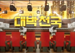 '실전투자 와우스탁킹' 3분기 대회, 권태민 수익률 60.9%로 1위