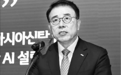 "고객 수익률 높여 '일류 신한' 도약"