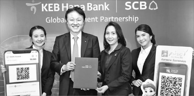 한준성 KEB하나은행 미래금융그룹 부행장(왼쪽 두 번째)이 지난달 30일 태국 방콕 시암상업은행 본사에서 아루라라타나 주티미타 시암상업은행 소매금융담당 부행장(세 번째)과 GLN 서비스 출시를 위한 제휴를 맺고 있다.  /KEB하나은행  제공 