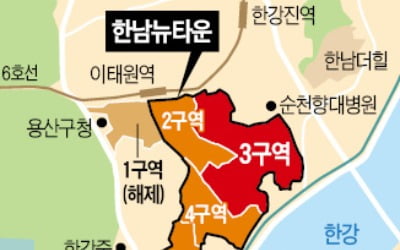 한남3구역 설명회, 현대·대림·GS·대우·SK건설 5社 참여