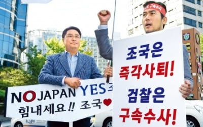 조국 "나도 딸 논문 1저자 등재 의아…책임교수 재량에 달려있었던 것 같다"