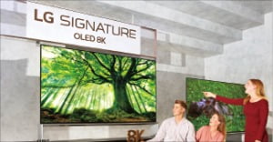 LG '8K 올레드 TV' 글로벌 공략