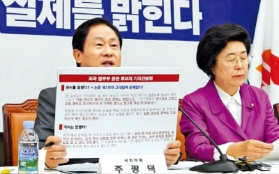 조국 "딸 영어 잘해 논문1저자"…野 "영어성적 4~8등급, 번역실력 안돼"