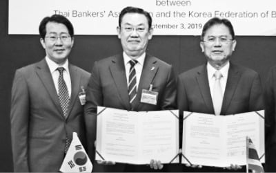 은행연합회, 태국 은행들과 민간교류 '물꼬'