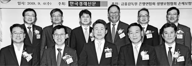 '2019 한경 생애자산관리 대상' 영광의 얼굴들