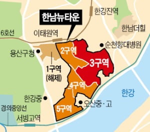 "한남3구역 시공사 컨소시엄 반대"