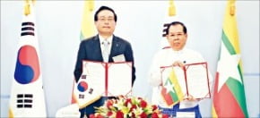 우리銀·미얀마 商議, 업무협약 체결