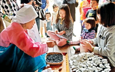 테마파크, 신명나는 '한가위 잔치'