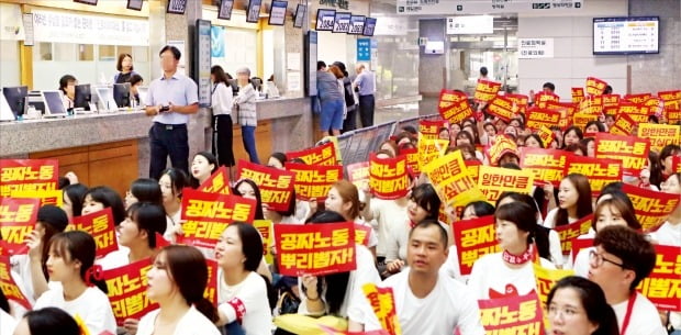 < 암 환자 진료 어쩌나… > 6일 경기 고양시 국립암센터에서 전국보건의료산업노동조합 국립암센터지부 조합원들이 구호를 외치고 있다. 연합뉴스 