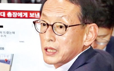 조국 "한번 통화, 사실 밝혀달라"…최성해 "두번 통화, 거짓 자료 요구"