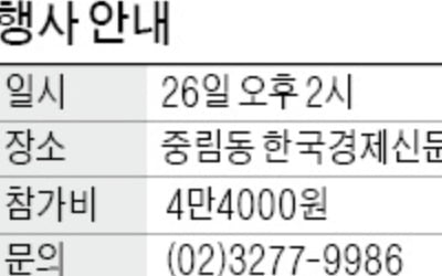 [모십니다] 26일 실전사례로 본 단기 토지투자 세미나