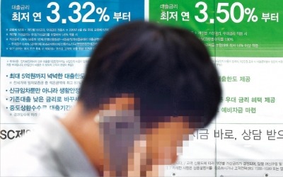 1800조 가계빚 GDP 대비 위험수위…'부채 디플레' 우려 커졌다