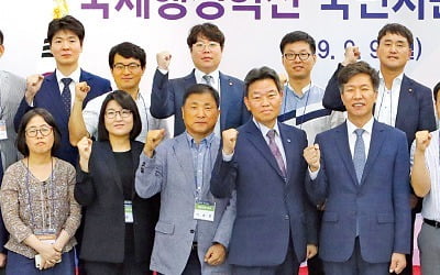 국세행정혁신 국민자문단 발족