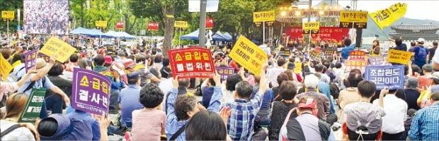 "분양가 상한제 폐지하라" 1만2000여명 시위