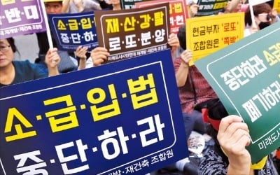 상한제 칼도 안뽑았는데…206대 1 '청약 광풍'만 불러