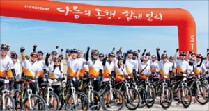 '한화 자전거 평화 여행' 성공 개최