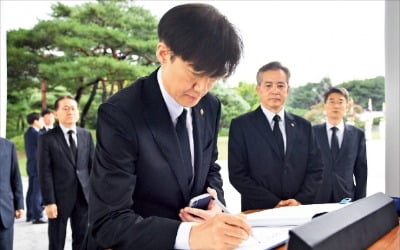 조국, 검찰개혁 추진단 신설…단장에 민변 출신