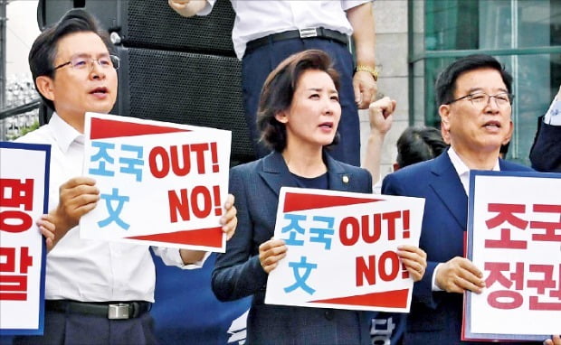 10일 서울 신촌에서 열린 자유한국당의 ‘살리자 대한민국! 문재인 정권 순회 규탄대회’에서 황교안 대표(왼쪽)와 나경원 원내대표(가운데) 등 참석자들이 구호를 외치고 있다.  /김범준 기자 bjk07@hankyung.com 