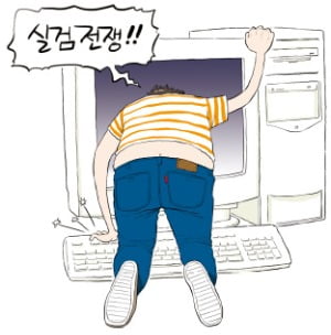 조국에서 대통령·검찰로…'검색어 2차 전쟁'