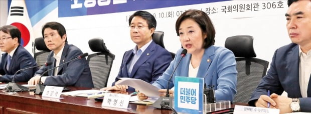 10일 국회 의원회관에서 열린 ‘소상공인 자생력 강화대책’ 당정협의에서 박영선 중소벤처기업부 장관(오른쪽 두 번째)이 발언하고 있다. 왼쪽부터 이원욱 더불어민주당 원내수석부대표, 이인영 원내대표, 조정식 정책위원회 의장, 박 장관, 윤관석 정책위 수석부의장.  /연합뉴스 