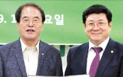 어린이재단 '유산기부 법률자문' MOU